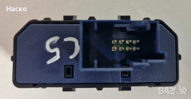 Бутон Бутони Копче Копчета Парктроник ESP Citroen C5 III X7 Ситроен Ц5 III Х7 2008-2017 96645836ZD, снимка 2 - Части - 52578313