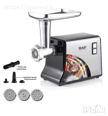 Месомелачка RAF мултифункционална, снимка 6 - Други стоки за дома - 51975593