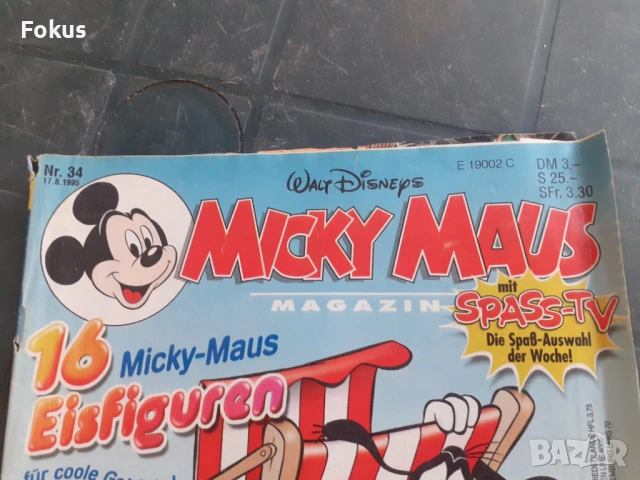 Комикс - Micky Maus Walt Disney N34 - 17.8.1995 Germany, снимка 2 - Антикварни и старинни предмети - 53280788