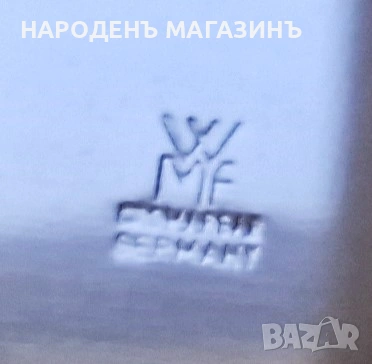 WMF - GERMANY - Нов поднос плато неръждаема стомана с леко извити дръжки сервиз, снимка 6 - Други ценни предмети - 53668065