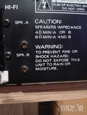 Renkfors HVA -8051, снимка 5 - Ресийвъри, усилватели, смесителни пултове - 52519811