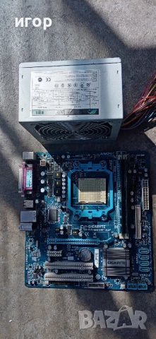 Prodawam dano gigabyte 