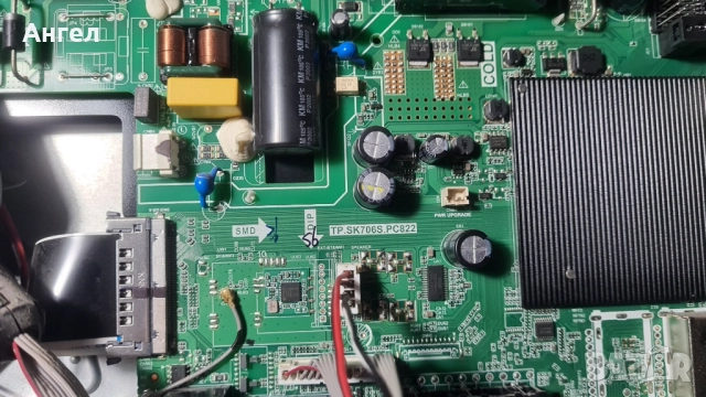 Arielli LED-45A064T2UHD SMART пълен комплект за части., снимка 5 - Телевизори - 40098356