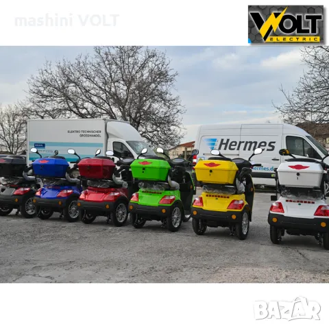 Луксозна електрическа триколка VOLT Electric FM1, 1500W, плавен старт, аларма, рекуперация, аудио, снимка 18 - Инвалидни скутери - 49468395