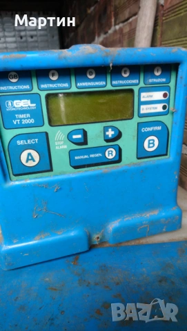 Омекотител за вода, снимка 5 - Други - 54020957