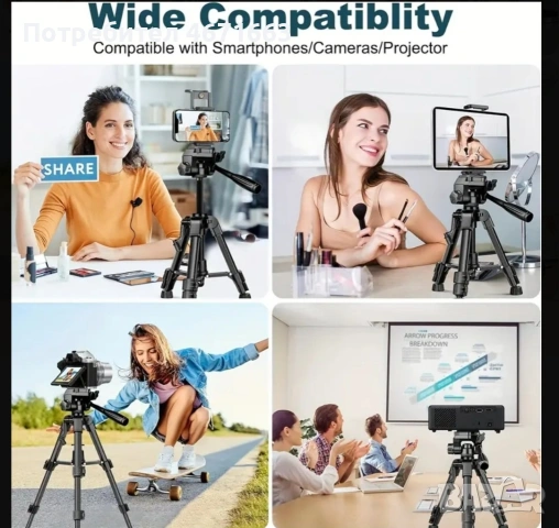 Стойка за телефон/фотоапарат, тринога, снимка 7 - Други стоки за дома - 53762388