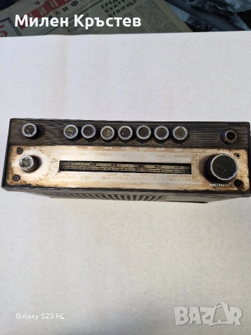 Старо радио "Геолог", снимка 8 - Антикварни и старинни предмети - 53773694