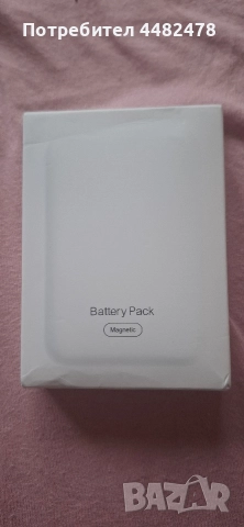 Магнитна безжична външна батерия, снимка 5 - Външни батерии - 52582714