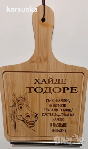 Персонални дъски 