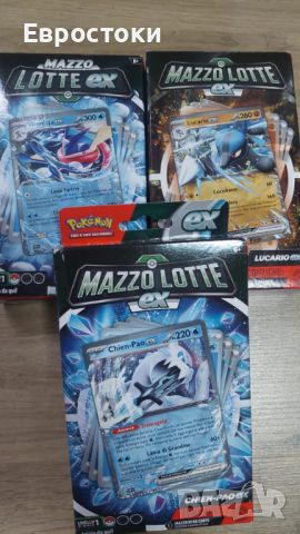 Цена за всяка една кутия 25 лв. За 3 кутии:  65 лв. Картички Pokémon Mazzo Lotte ex Greninja-ex, снимка 5 - Колекции - 46474552
