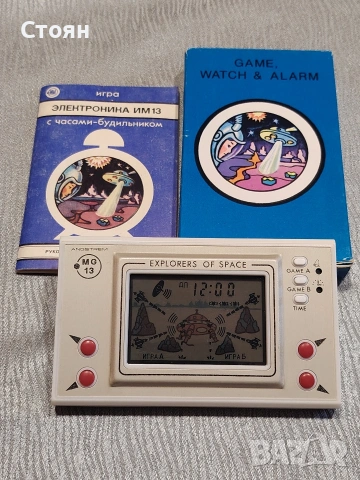 Стара руска електронна игра 