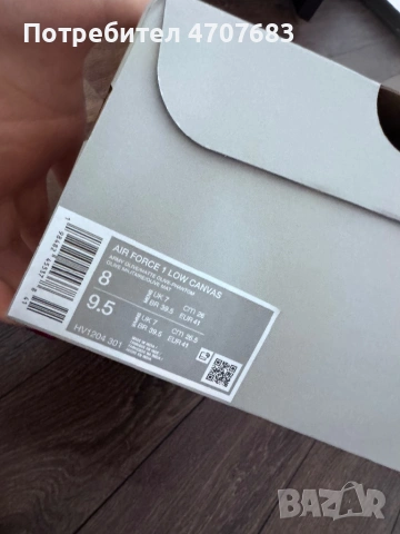 Air Force 1, снимка 4 - Кецове - 53082870