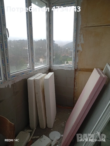 Гарсониера гр. Мездра, снимка 5 - Апартаменти - 53438927