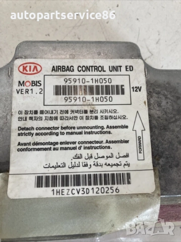 Блок за управление за KIA Ceed 1.6 CRDi (2008) 95910-1H050, снимка 2 - Части - 53234445