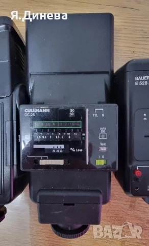 Светкавици Carena, Bauer, Cullman DC 25, снимка 7 - Светкавици, студийно осветление - 52094642