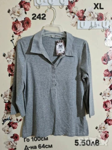 втора употреба дрехи , снимка 7 - Други - 51178208