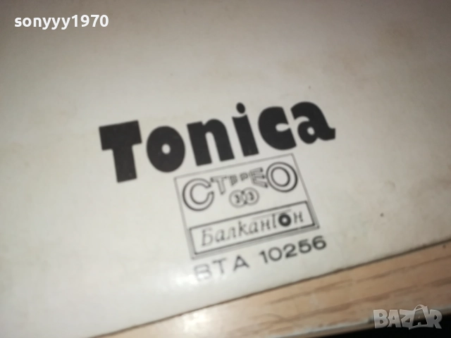 ТОНИКА 2909251826, снимка 8 - Грамофонни плочи - 51881456