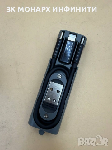 Комплект кабели за мобилно зареждане/REWE, снимка 3 - Друга електроника - 53309727