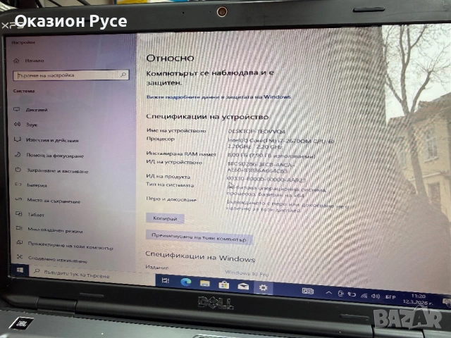 Dell xps intel I7 , снимка 2 - Лаптопи за дома - 53809455