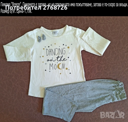 УПОТРЕБЯВАНИ ДРЕХИ ЗА МОМИЧЕНЦЕ-част 6, снимка 12 - Детски комплекти - 49189383