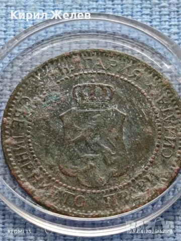Рядка монета 2 стотинки 1901г. Княжество България Княз Фердинанд първи 25865, снимка 6 - Нумизматика и бонистика - 50002979