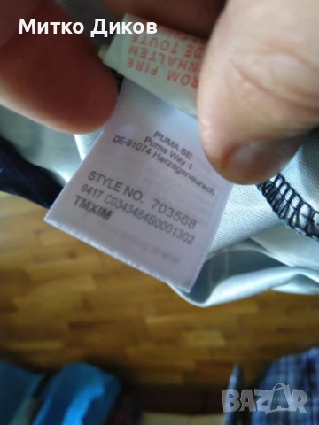 Манчестър Сити футболна тениска маркова на Пума №9 Ерлинг Холанд размер ХЛ юноши към С като нова, снимка 14 - Футбол - 51083642