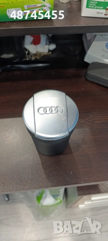 Оригинален пепелник за Audi