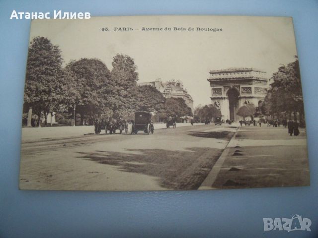 Стара пощенска картичка изглед от Париж, 1910г. , снимка 2 - Филателия - 46618306