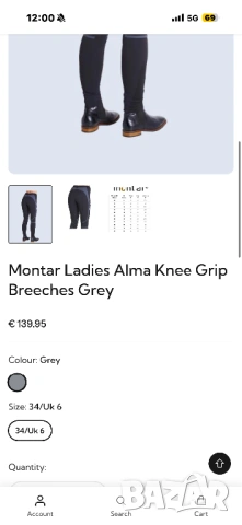 Montar s с клин панталон за езда  , снимка 2 - Клинове - 53962735