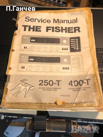 THE FISHER 400T Ресийвър, снимка 11 - Ресийвъри, усилватели, смесителни пултове - 54213364