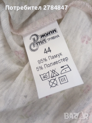 Дамски комплект: корсаж и бикини , снимка 7 - Бельо - 52804250