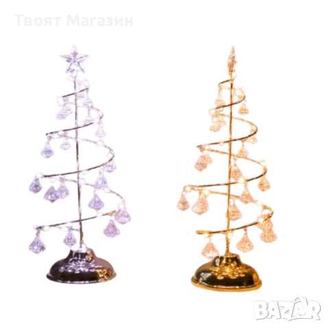 Елегантна акумулаторна LED нощна лампа "Коледна елха" с диамантен ефект – Златна / Сребърна, снимка 3 - Други - 52641635