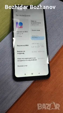 Xiaomi Redmi 9c, снимка 8 - Xiaomi - 49323133