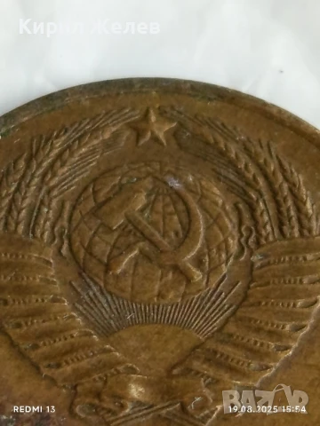 Монета 3 копейки 1970г. СССР рядка за КОЛЕКЦИЯ ДЕКОРАЦИЯ 28775, снимка 5 - Нумизматика и бонистика - 51418748