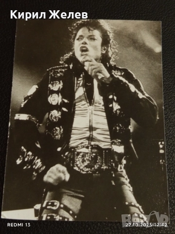 Стара рядка снимка картичка на ПОП ИКОНАТА Michael Jackson много красива за КОЛЕКЦИЯ 51170, снимка 2 - Колекции - 52141531
