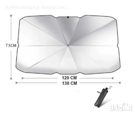 Сенник за предно стъкло-чадър с калъф, снимка 5 - Аксесоари и консумативи - 47163323