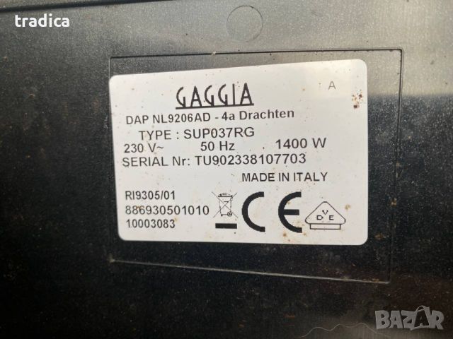 Кафеавтомат Gaggia Brera RI9305 автоматична еспресо кафемашина робот, снимка 6 - Кафемашини - 45399886