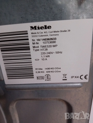 Сушилня с термопомпа Миеле Miele Т1 А+++ 8кг 2 години гаранция!, снимка 6 - Сушилни - 53265627