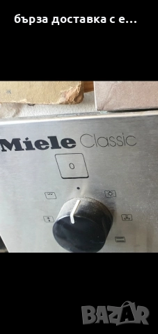 miele фурна за вграждане classic