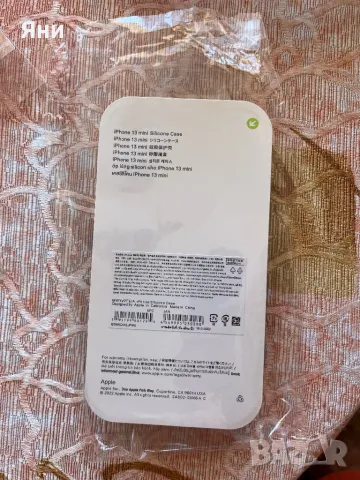 iPhone 13 mini калъфче/кейс, снимка 2 - Калъфи, кейсове - 39391424