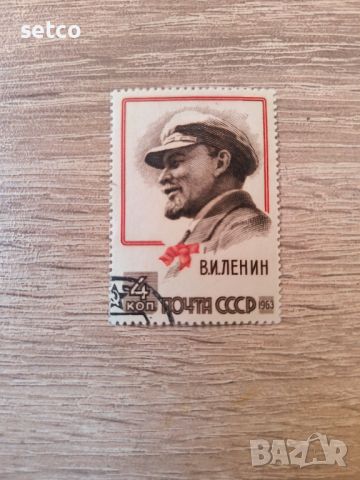 СССР 93 г. Ленин 1963 г., снимка 1 - Филателия - 46160506