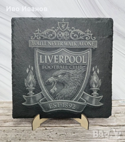 Гравирана вулканична плочка Liverpool