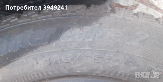 Зимни Гуми , снимка 3 - Гуми и джанти - 52527223