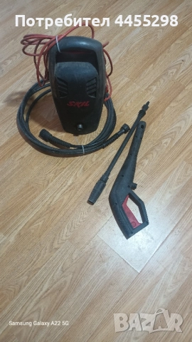 Водоструйка skil, снимка 1