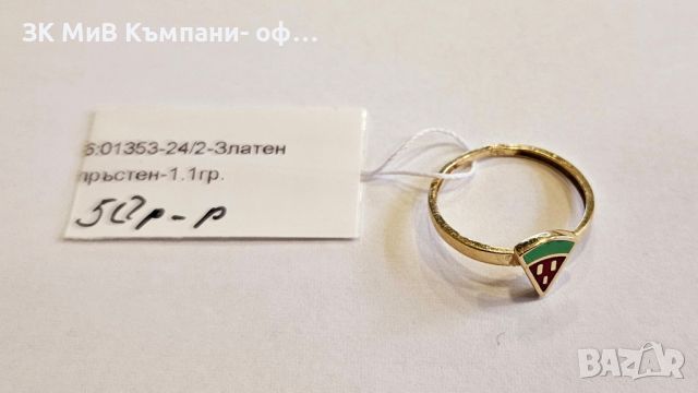 Златен пръстен 1.1гр, снимка 1 - Пръстени - 45423323
