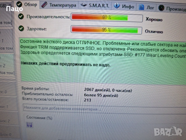 Samsung ssd  2.5' 64gb, снимка 6 - Лаптоп аксесоари - 53490069