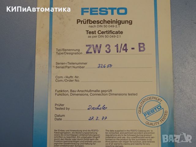 пневматичен разпределител Festo 10096 ZW-3-1/4 B two handed valve, снимка 9 - Резервни части за машини - 45144118