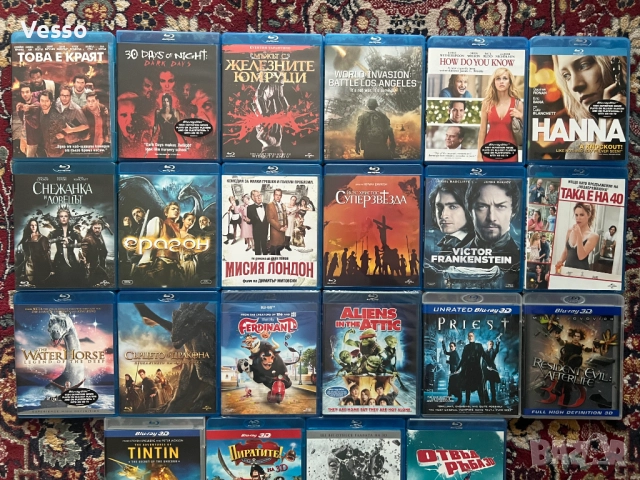 Blu-ray/Блу-рей филми БГ издания част 1 (5 филма за 50 лв.), снимка 2 - Blu-Ray филми - 37976676