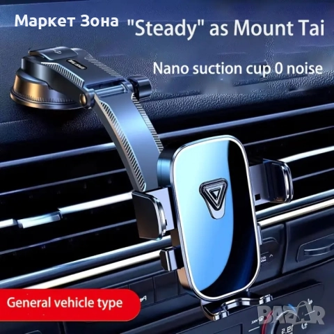 Ново 2025 Надграден Нано Вакуумен Държач за Телефон, снимка 6 - Аксесоари и консумативи - 51537227