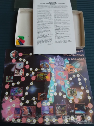 Стара Настолна Игра - Междузвездни войни спасителя на вселената, снимка 2 - Настолни игри - 53748464